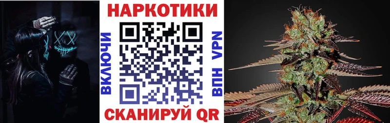 Магазины продажи наркотиков Ревда ГАШ Бошки Шишки КОКАИН Мефедрон