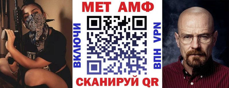 наркошоп  Ревда  Amphetamine Розовый 