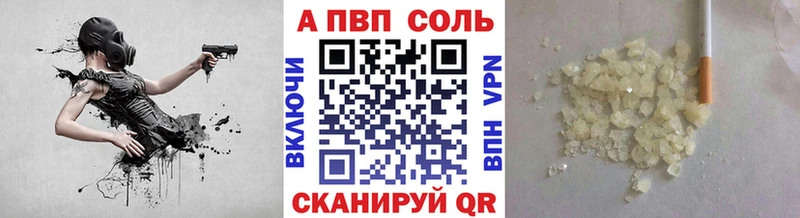 купить наркотики цена  Ревда  Alfa_PVP Crystall 