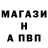 Альфа ПВП мука Nicole Magnate