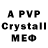АМФЕТАМИН VHQ Yerzhan Anvar