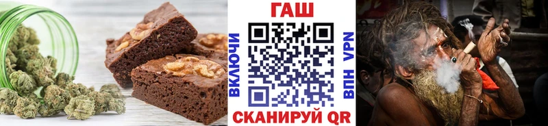 MEGA tor  Ревда  Canna-Cookies конопля 