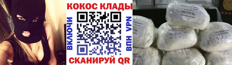 omg ССЫЛКА  Ревда  Кокаин Columbia 