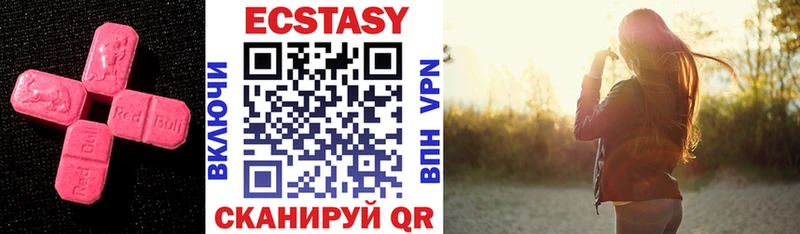 Ecstasy 280мг  darknet клад  Ревда  KRAKEN зеркало 