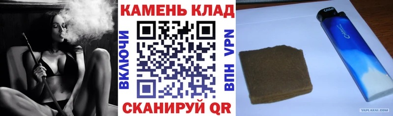 купить   Ревда  ссылка на мегу сайт  ГАШИШ гашик 