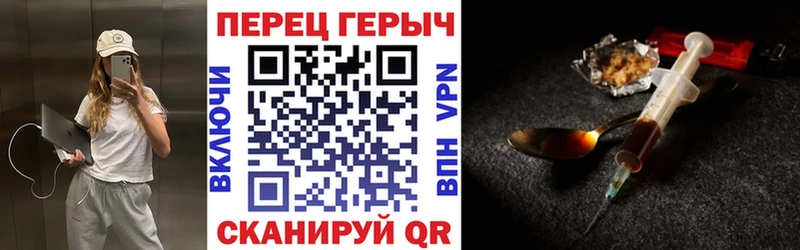 KRAKEN зеркало  Ревда  Героин белый  где продают  