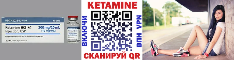 Кетамин ketamine мега рабочий сайт Ревда
