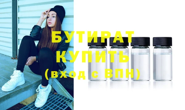 ПСИЛОЦИБИНОВЫЕ ГРИБЫ Зеленодольск