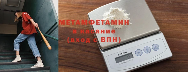 герыч Новодвинск
