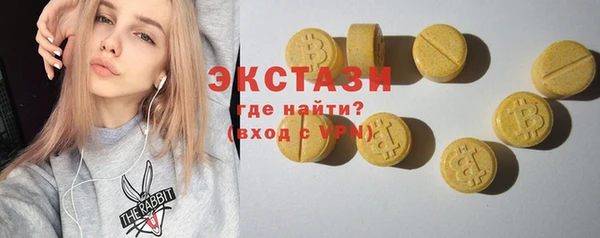 твердый Зеленокумск