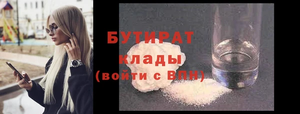 стаф Алексин