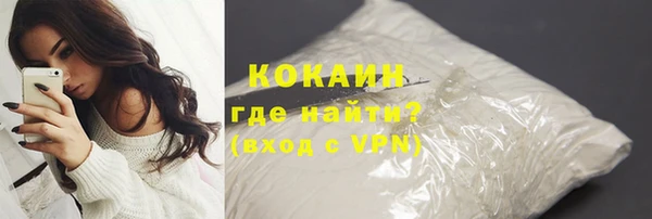 COCAINE Горнозаводск