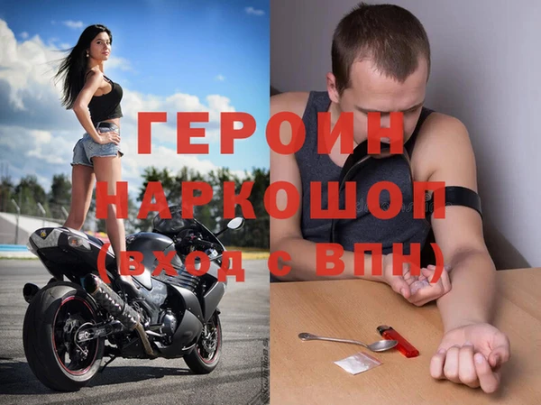 наркотики Алзамай