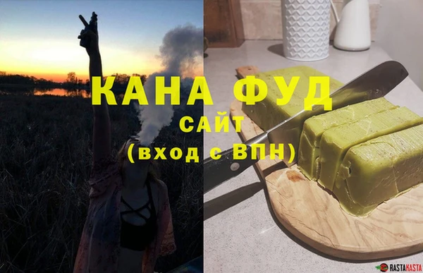 наркотики Алзамай