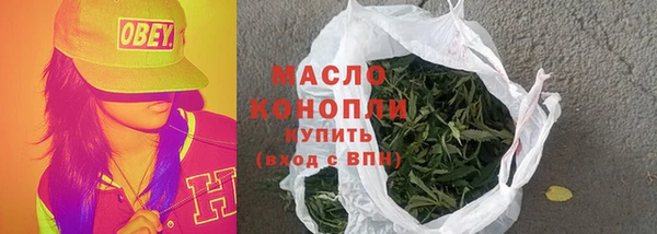 эйфоретик Горно-Алтайск