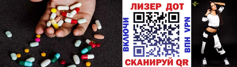 hydra как зайти  Ревда  Лсд 25 экстази кислота 