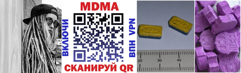 МДМА VHQ  кракен как зайти  Ревда  где купить наркоту 