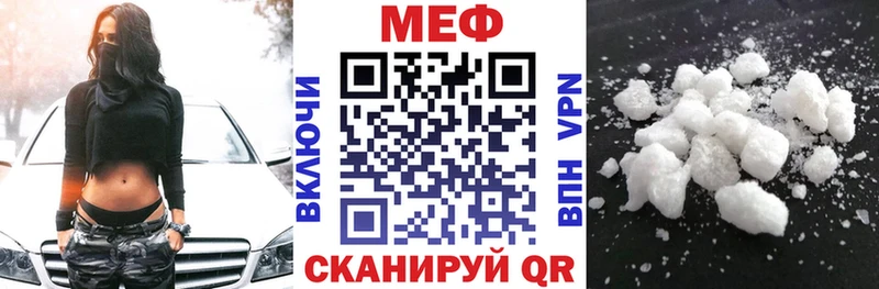 закладка Ревда Мефедрон 4 MMC