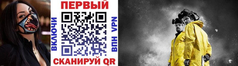 МЕТАМФЕТАМИН мет Ревда
