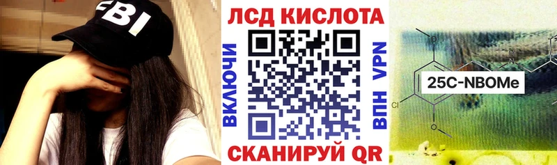 Марки N-bome 1,8мг  Ревда 